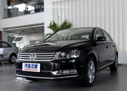 2015款 改款 1.8TSI 尊贵型