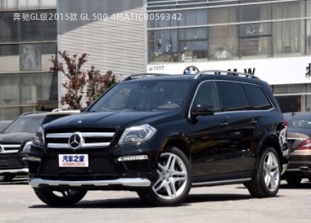 2015款 GL 500 4MATIC拆车件客服台