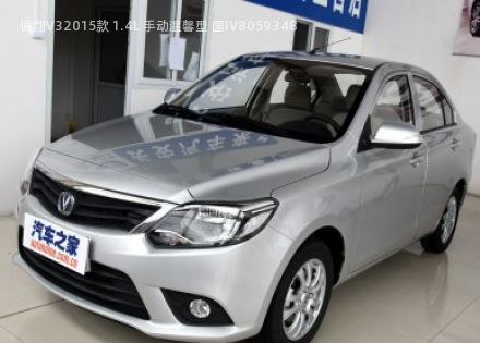 2015款 1.4L 手动温馨型 国IV拆车件客服台