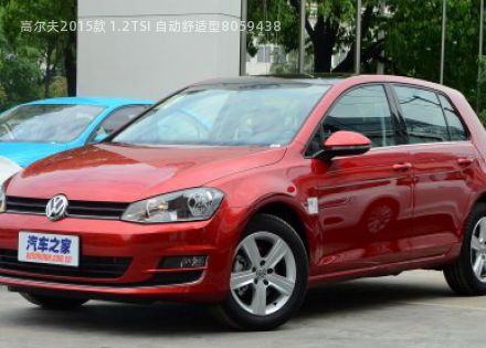 高尔夫2015款 1.2TSI 自动舒适型拆车件