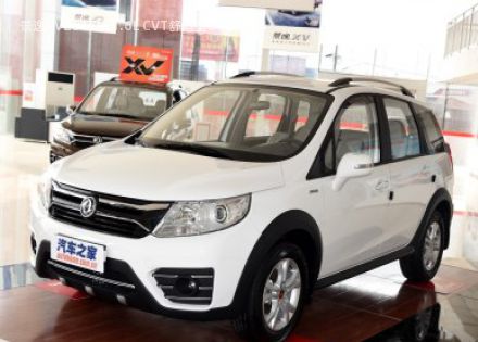 2015款 1.6L CVT舒适型拆车件客服台