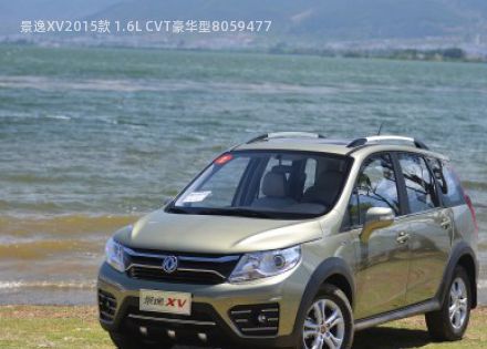 景逸XV2015款 1.6L CVT豪华型拆车件