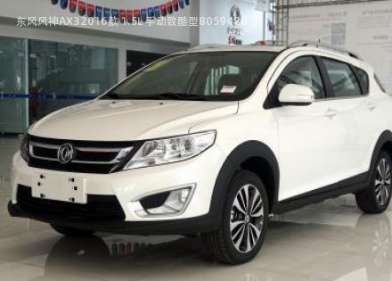 2016款 1.5L 手动致酷型拆车件客服台