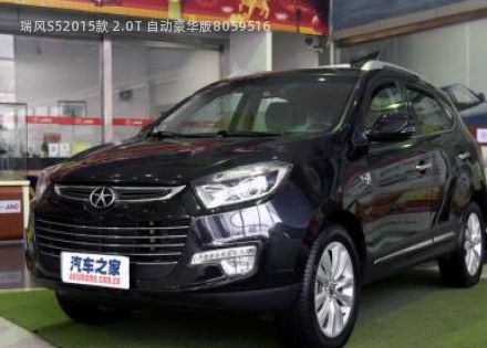2015款 2.0T 自动豪华版拆车件客服台