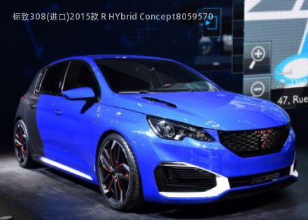 2015款 R HYbrid Concept拆车件客服台