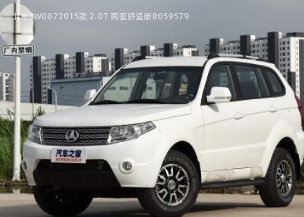 北京BW0072015款 2.0T 两驱舒适版拆车件