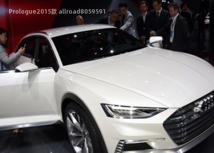 2015款 allroad拆车件客服台