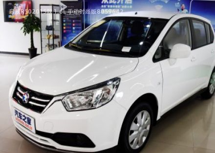 2015款 1.6L 手动时尚版拆车件客服台