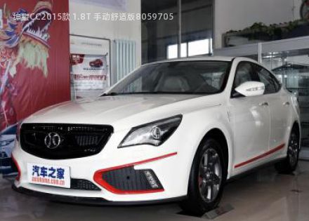 2015款 1.8T 手动舒适版拆车件客服台