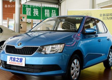 2015款 1.4L 手动前行版拆车件客服台