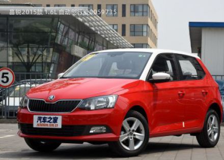 2015款 1.6L 自动创行版拆车件客服台