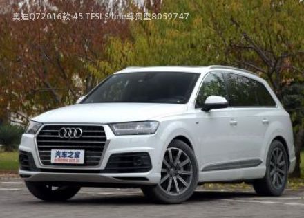 奥迪Q72016款 45 TFSI S line尊贵型拆车件