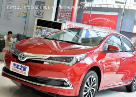 2016款 双擎 1.8L E-CVT豪华版拆车件客服台