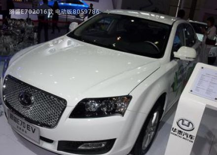 2016款 电动版拆车件客服台