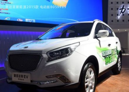 2015款 电动版拆车件客服台