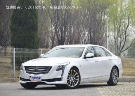 凯迪拉克CT62016款 40T 铂金版拆车件