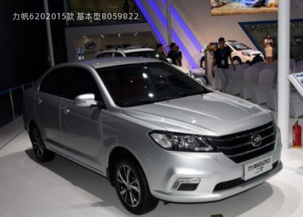 2015款 基本型