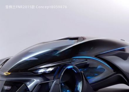 2015款 Concept拆车件客服台