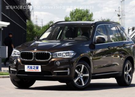 2015款 xDrive35i中国限量版拆车件客服台