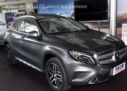 奔驰GLA2015款 GLA 220 4MATIC 时尚型拆车件