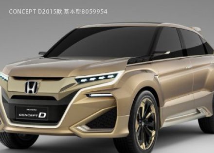 CONCEPT D2015款 基本型拆车件