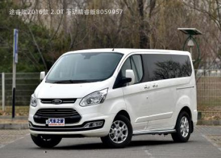 2016款 2.0T 手动精睿版拆车件客服台