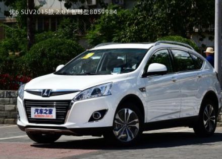 2015款 2.0T 智尊型拆车件客服台