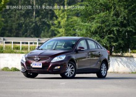 2015款 1.5T 手动运动尊贵型拆车件客服台