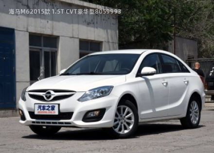 2015款 1.5T CVT豪华型拆车件客服台