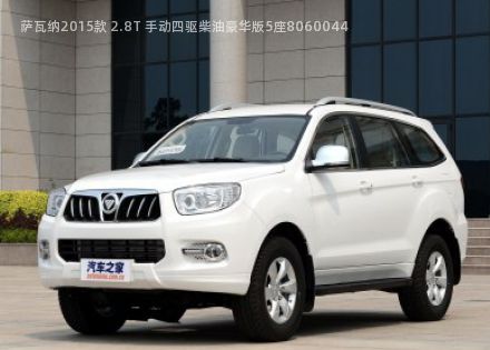 2015款 2.8T 手动四驱柴油豪华版5座拆车件客服台