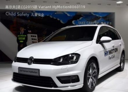 高尔夫(进口)2015款 Variant HyMotion拆车件