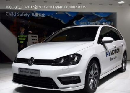 2015款 Variant HyMotion拆车件客服台