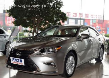 2015款 200 舒适版拆车件客服台