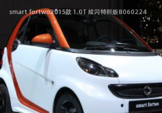 smart fortwo2015款 1.0T 炫闪特别版拆车件