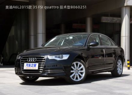 奥迪A6L2015款 35 FSI quattro 技术型拆车件