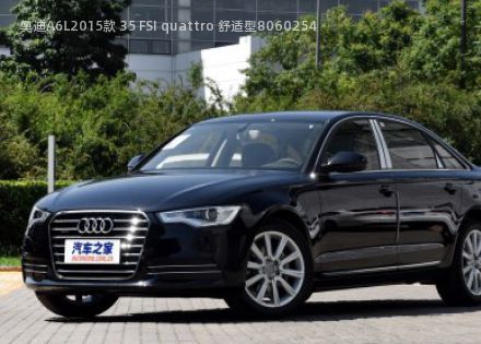 奥迪A6L2015款 35 FSI quattro 舒适型拆车件