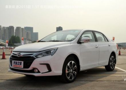 2015款 1.5T 双冠旗舰Plus版拆车件客服台