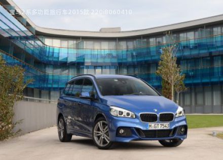 2015款 220i拆车件客服台