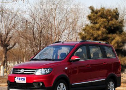 2015款 1.5L 手动豪华型 5座 国IV拆车件客服台