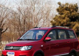 2015款 1.3T 柴油 手动豪华型 5座拆车件客服台