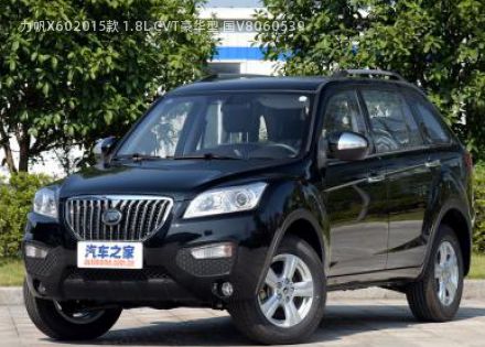 2015款 1.8L CVT豪华型 国V拆车件客服台