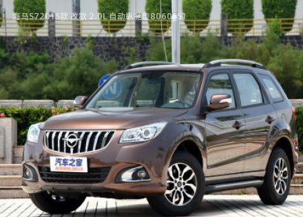 2015款 改款 2.0L 自动纵驰型拆车件客服台