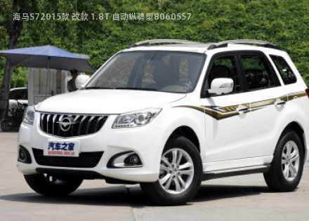 2015款 改款 1.8T 自动纵骋型拆车件客服台