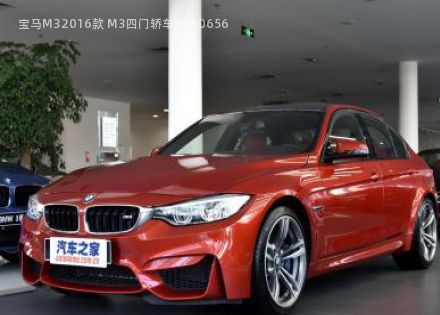 2016款 M3四门轿车拆车件客服台