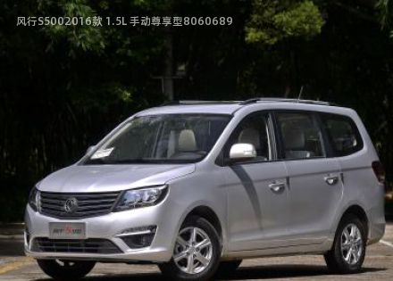 2016款 1.5L 手动尊享型拆车件客服台