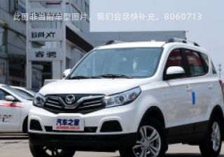 2015款 1.5L 手动舒适型 国V拆车件客服台