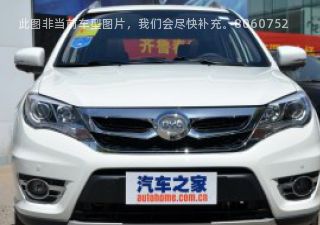 2015款 2.0T 升级版 自动豪华型