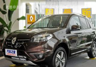 2015款 2.5L 四驱豪华版拆车件客服台