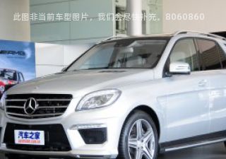 2015款 AMG ML 63拆车件客服台