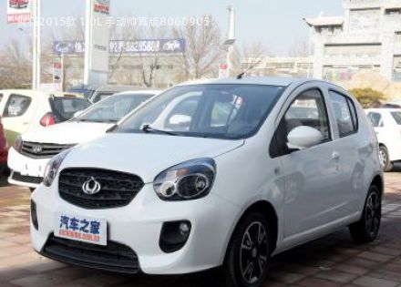 2015款 1.0L 手动帅真版拆车件客服台